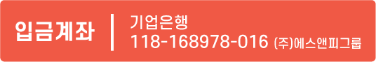 입금계좌1