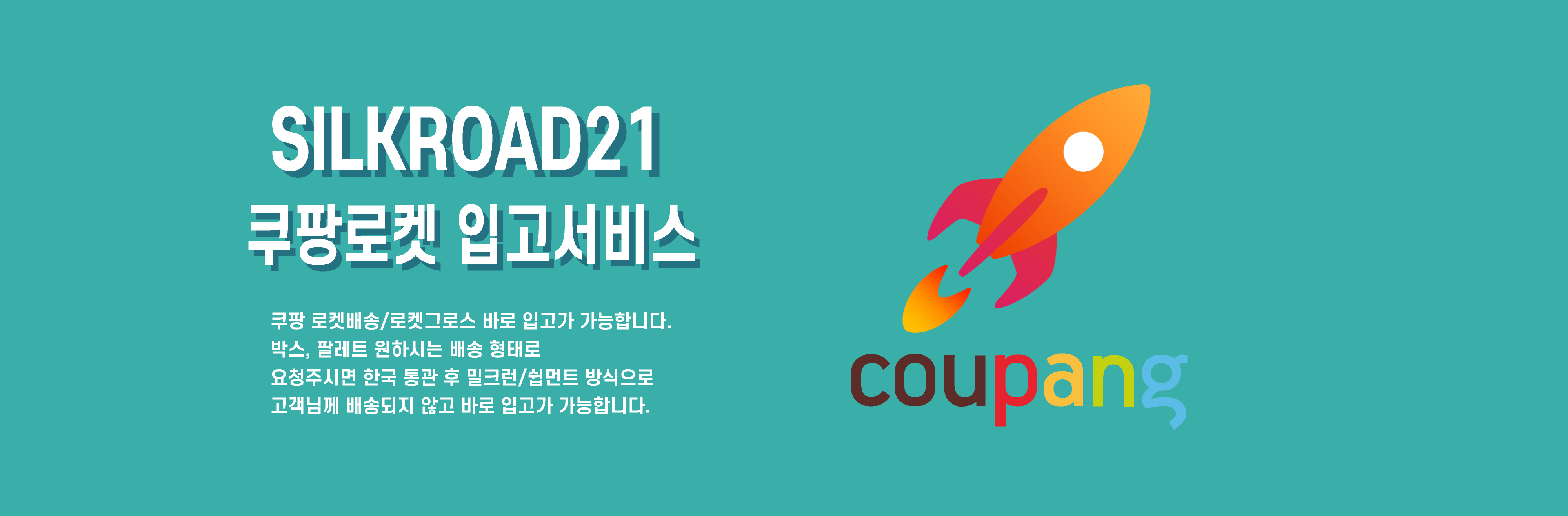 메인배너2